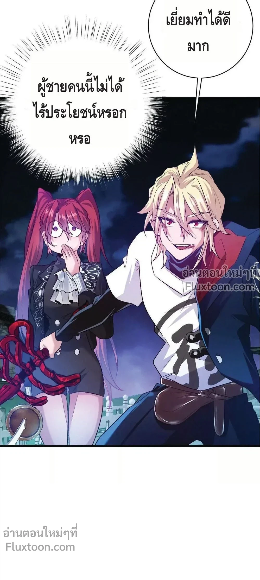 หน้าที่ 6