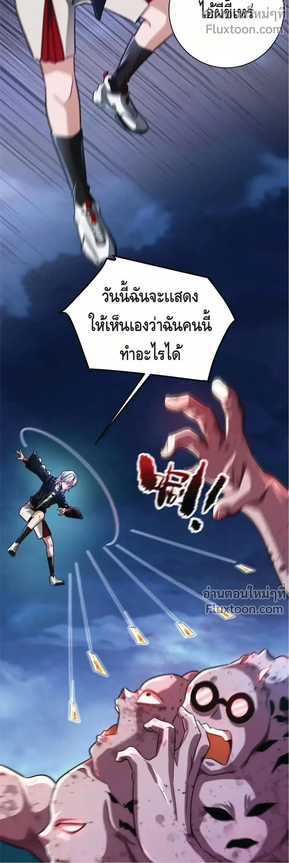 หน้าที่ 4
