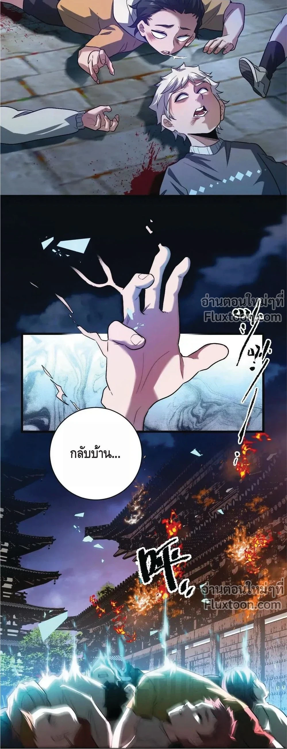 หน้าที่ 8