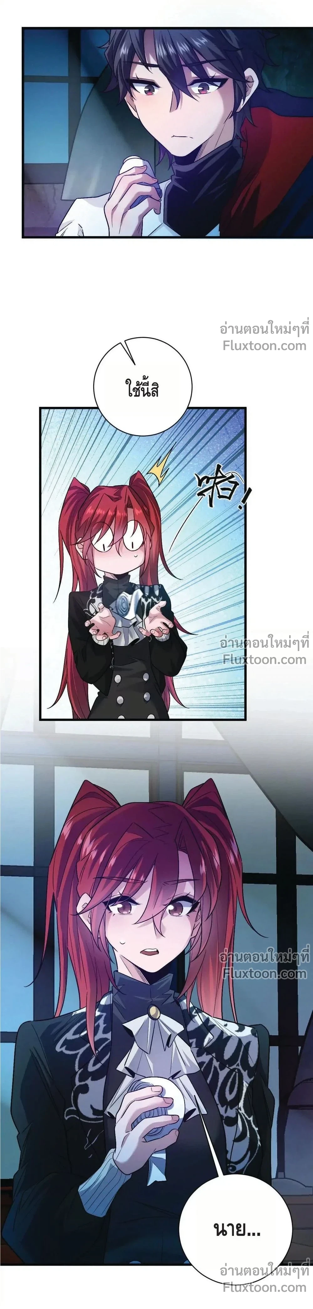 หน้าที่ 13