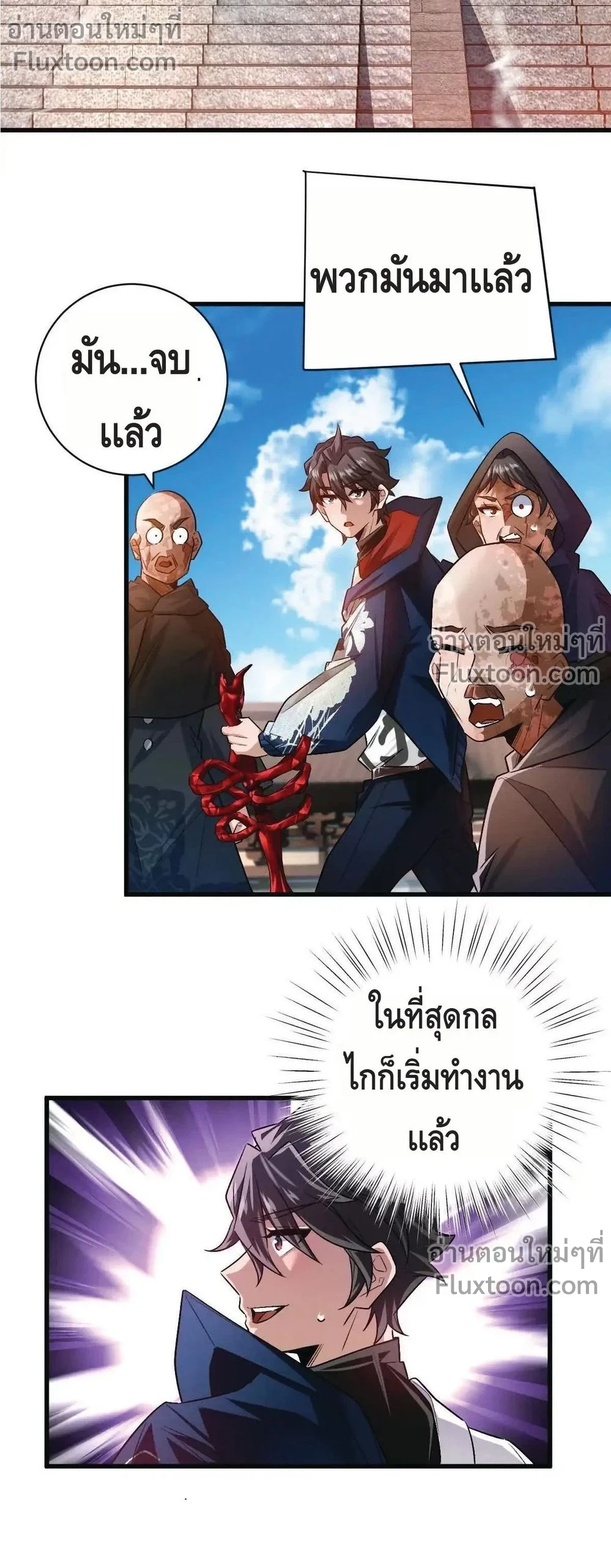 หน้าที่ 11