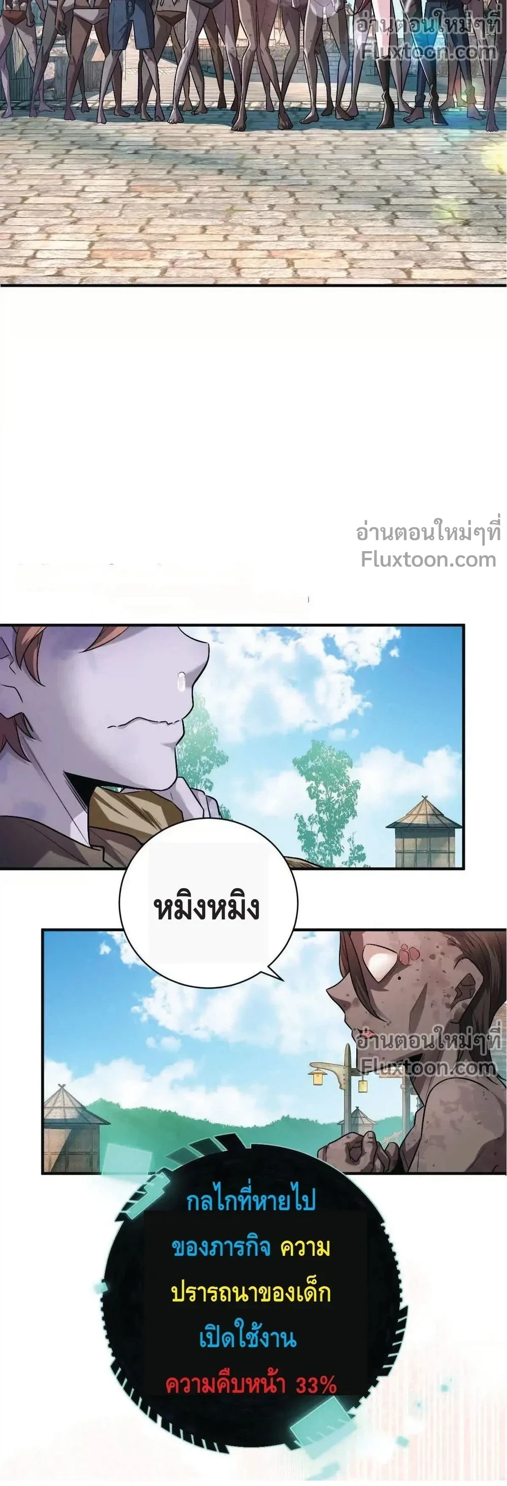 หน้าที่ 7
