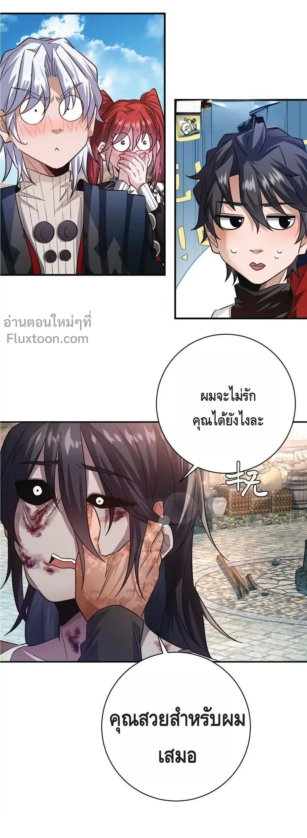 หน้าที่ 9