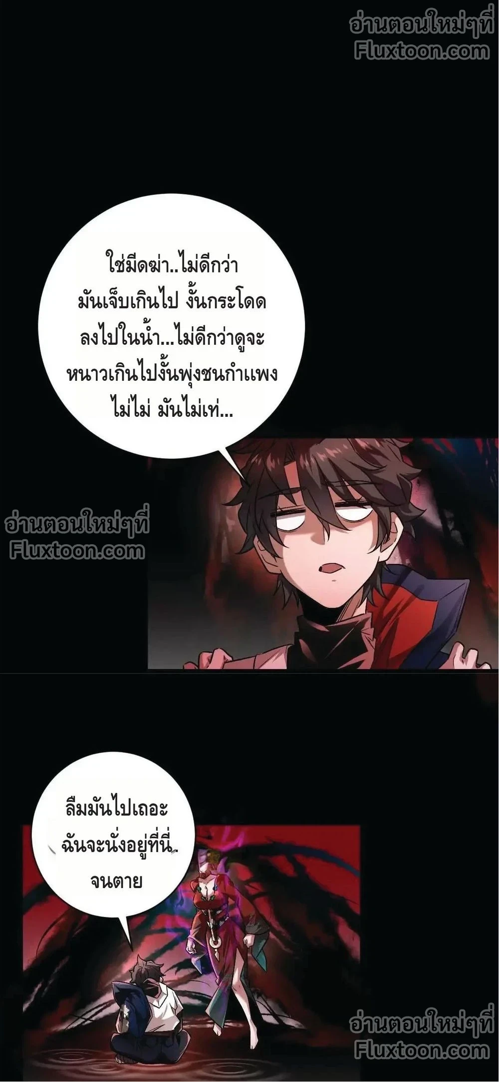 หน้าที่ 9