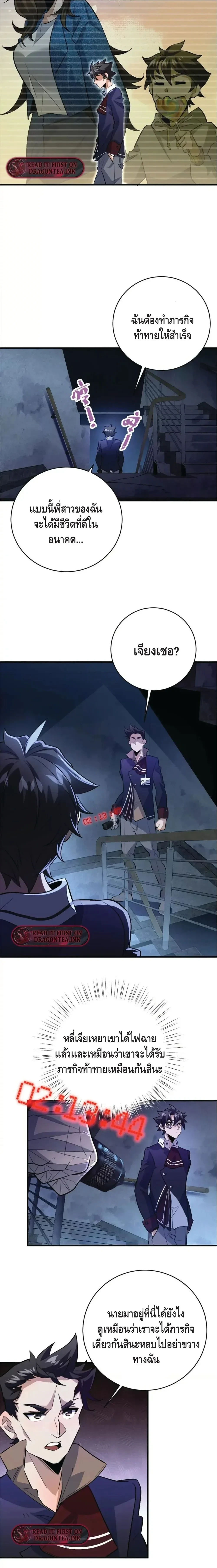 หน้าที่ 12