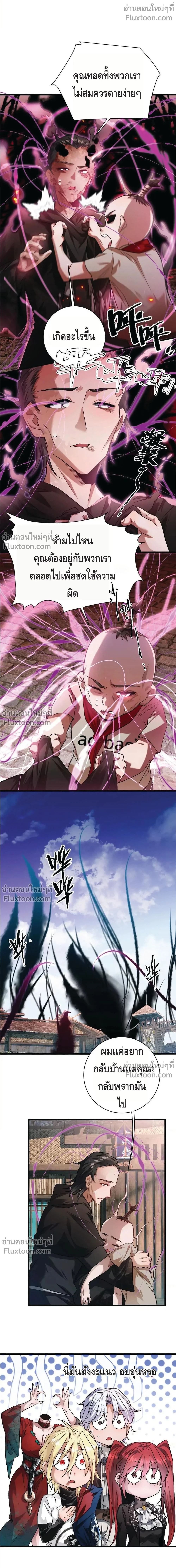 หน้าที่ 6