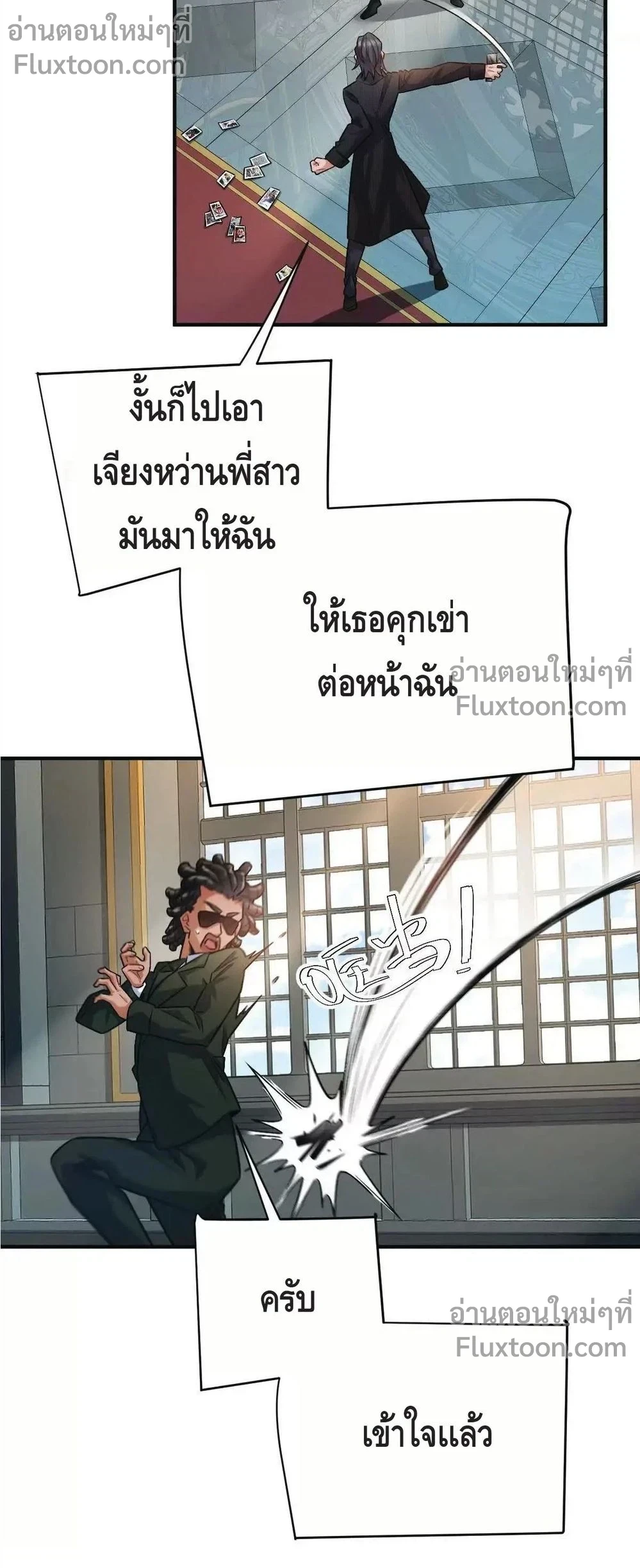 หน้าที่ 12