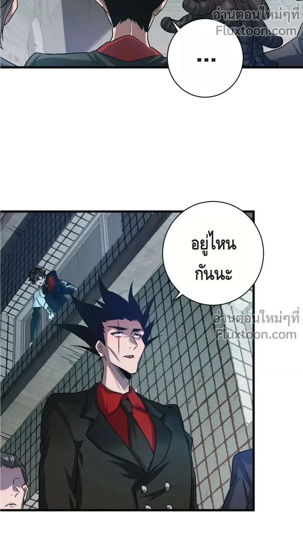 หน้าที่ 7