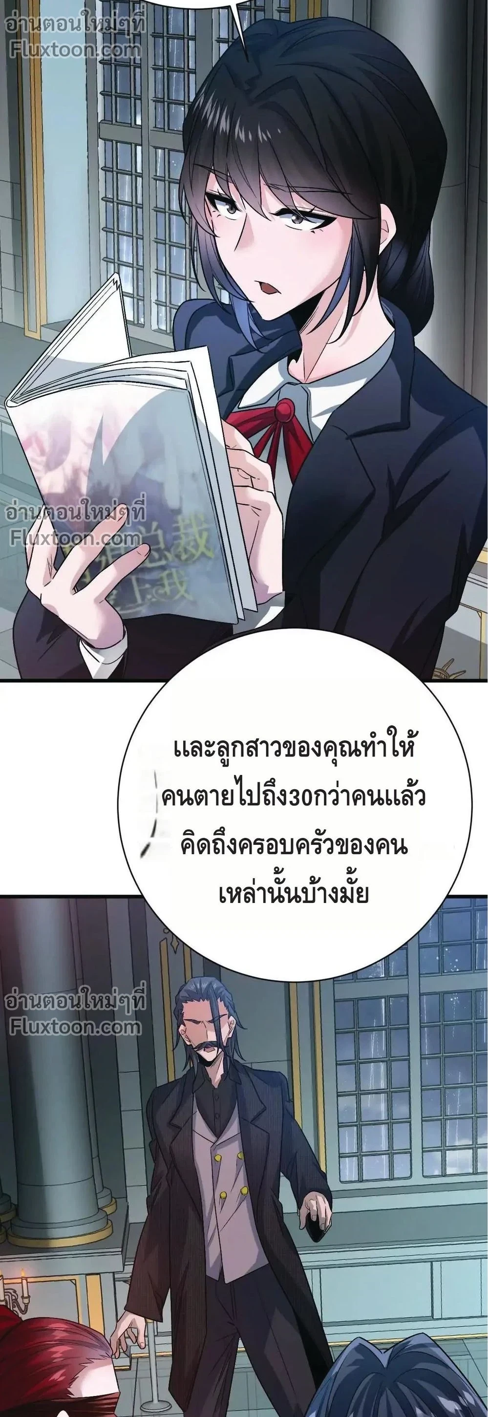 หน้าที่ 5