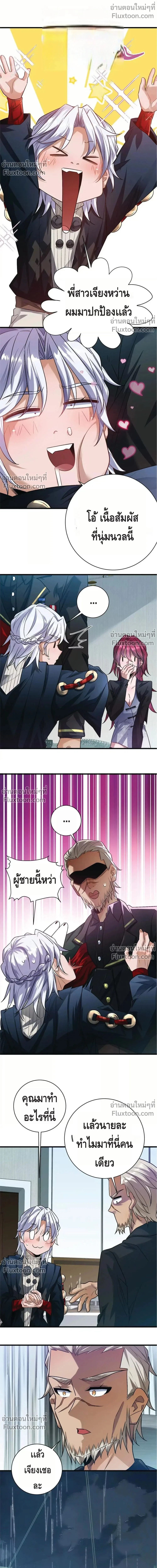 หน้าที่ 11