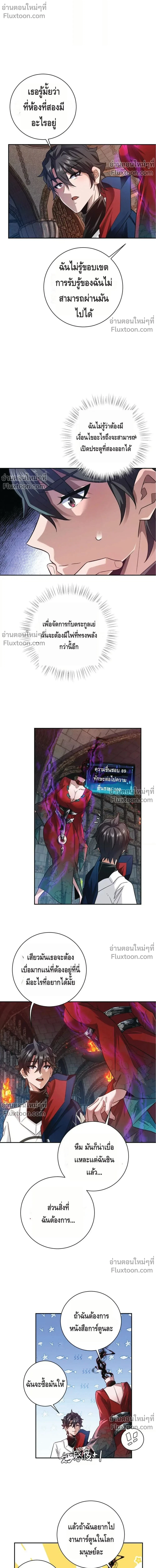 หน้าที่ 12