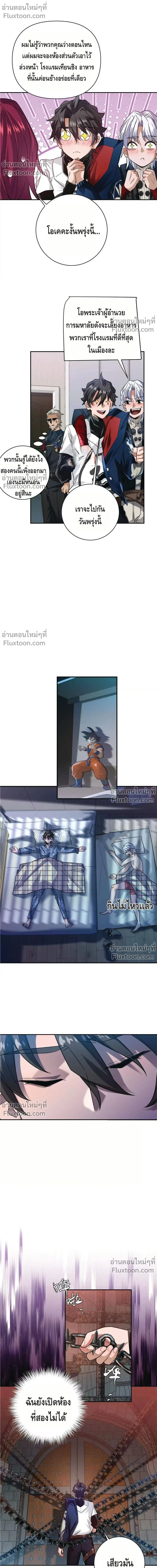 หน้าที่ 10