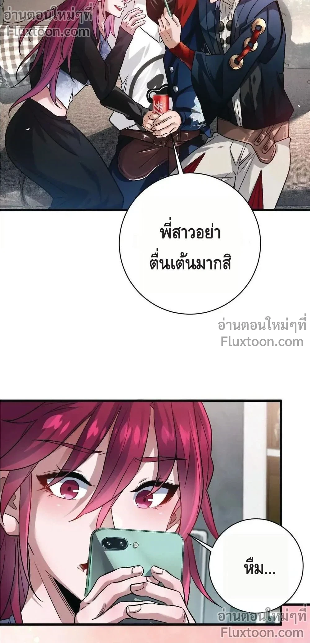 หน้าที่ 12