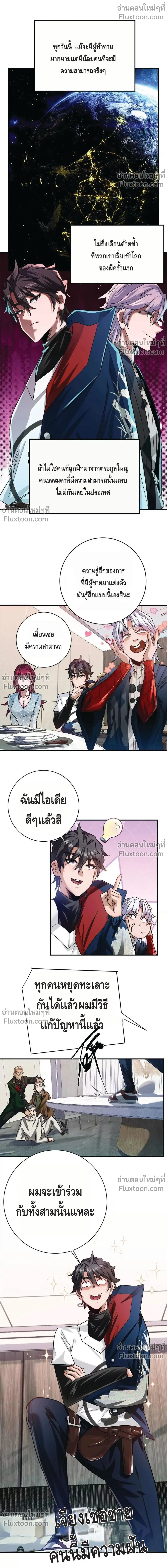 หน้าที่ 12