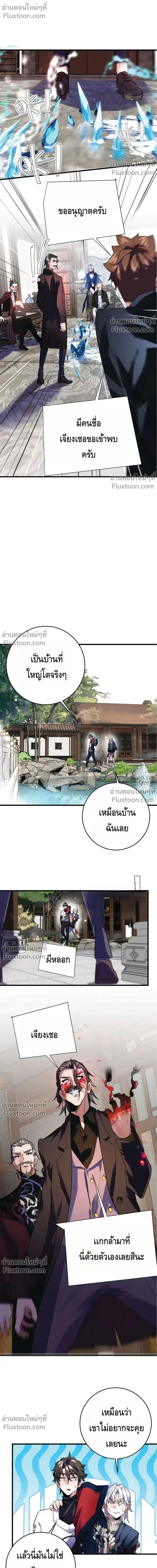 หน้าที่ 5