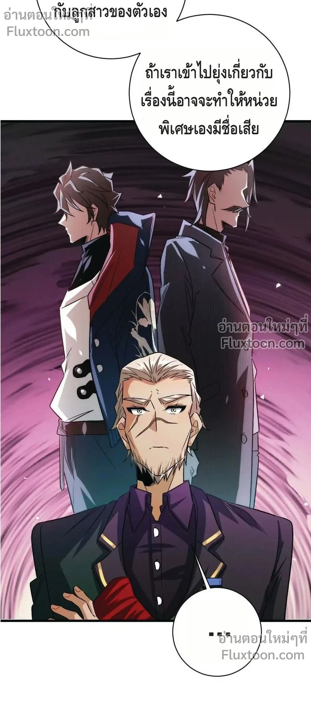 หน้าที่ 3