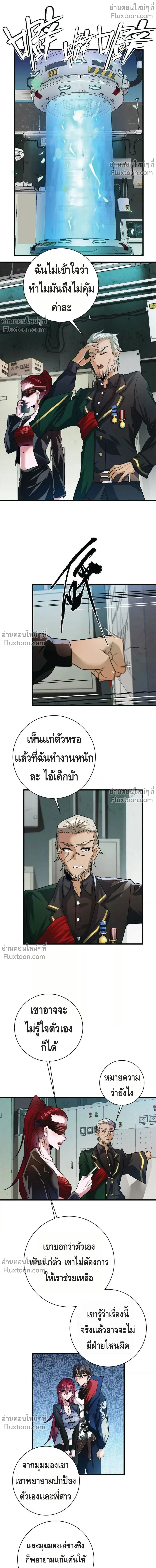 หน้าที่ 2