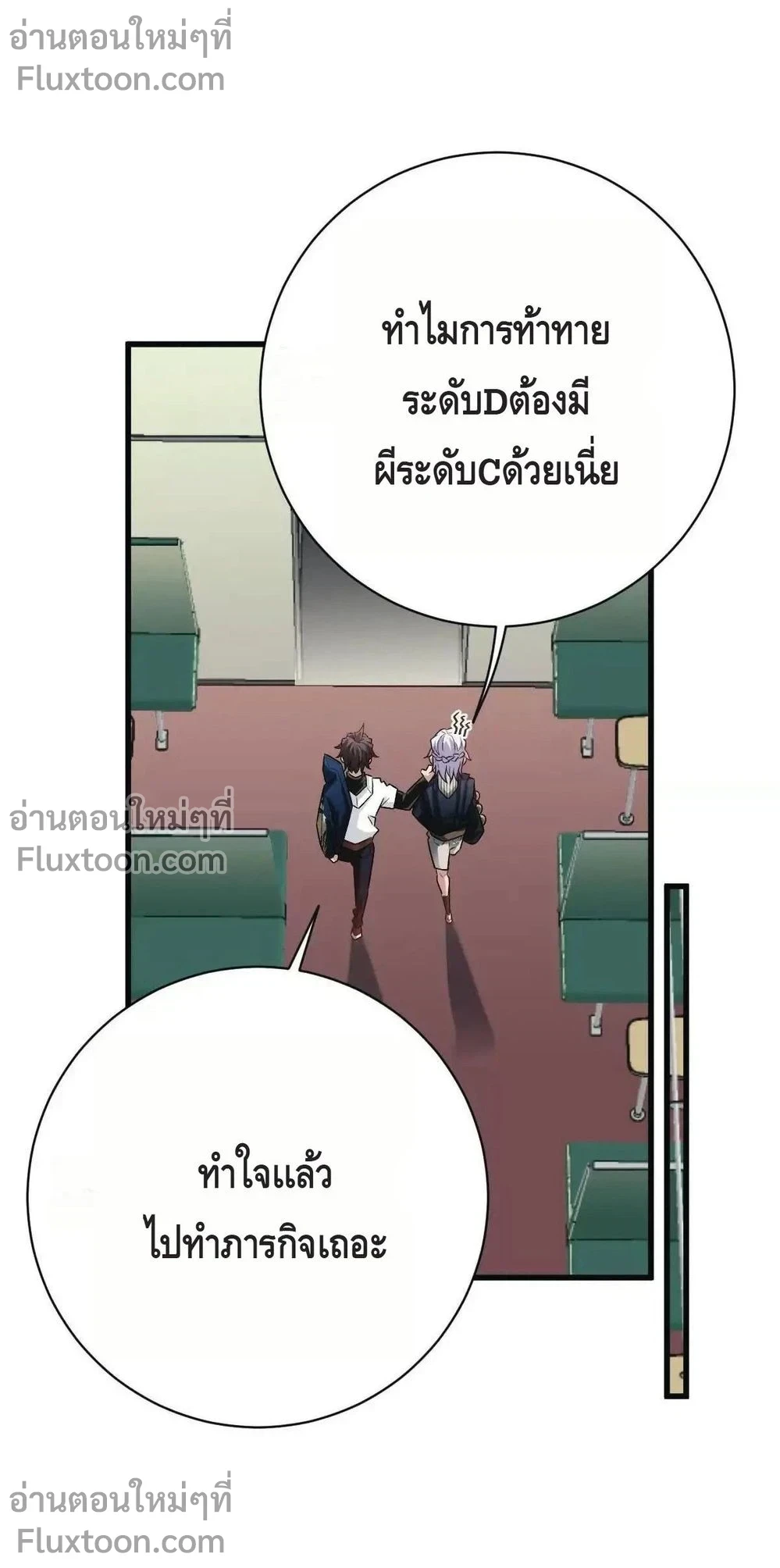 หน้าที่ 7