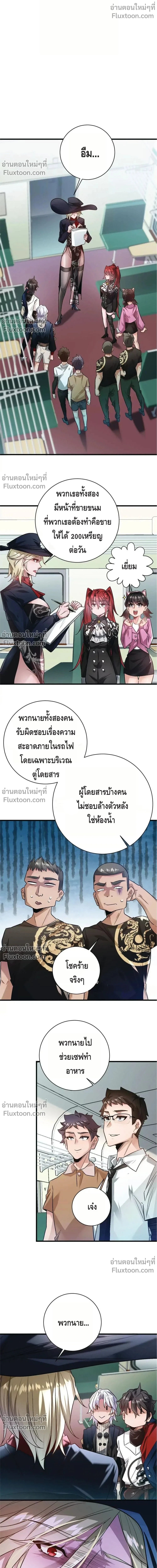 หน้าที่ 2