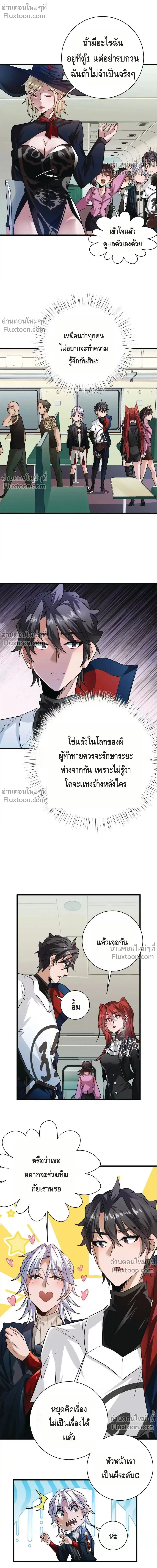 หน้าที่ 6