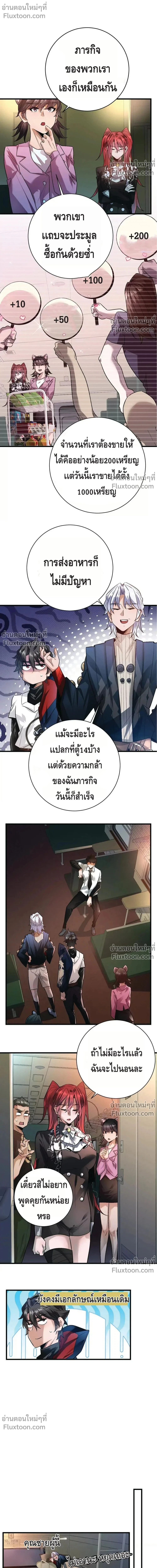 หน้าที่ 10