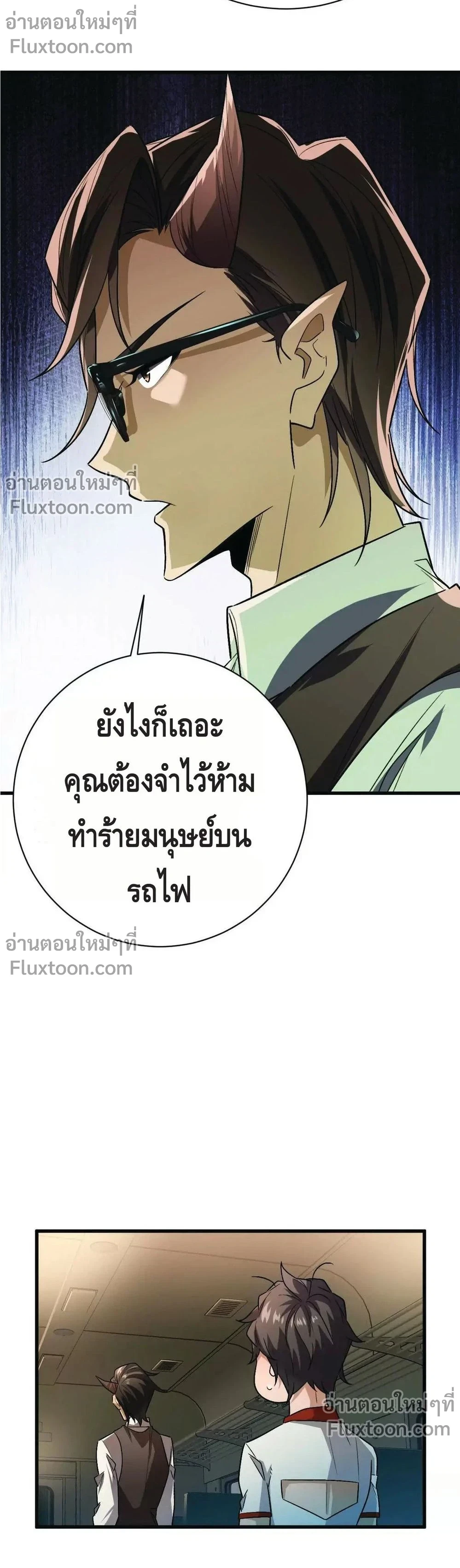 หน้าที่ 13