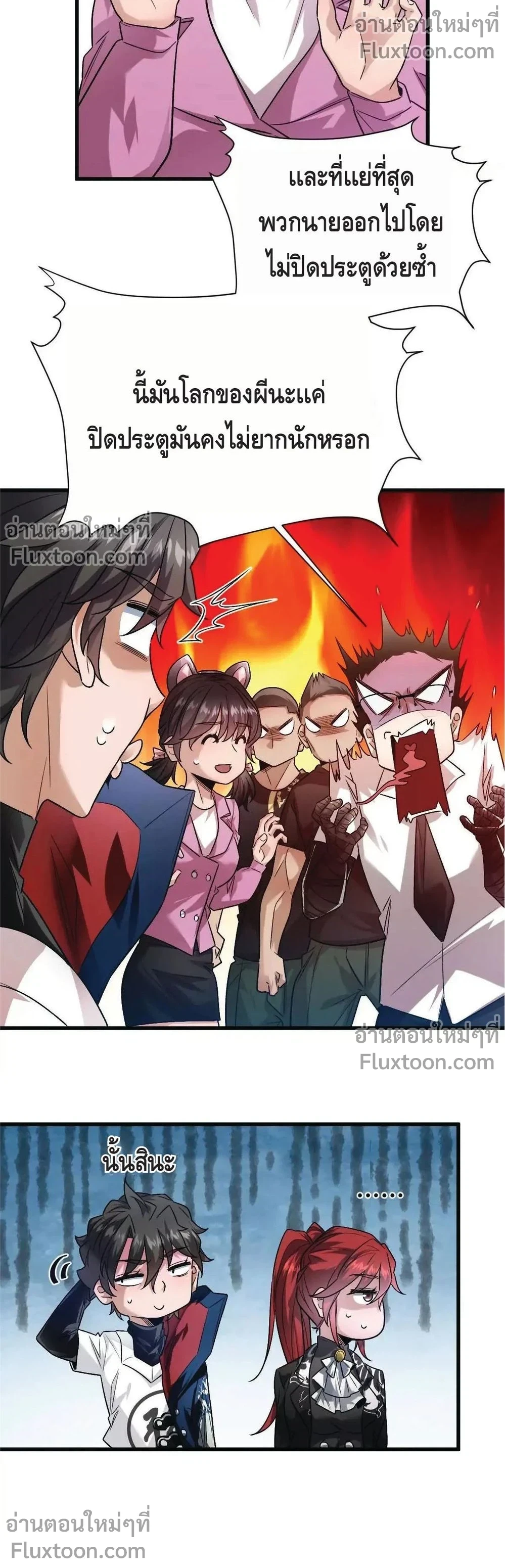 หน้าที่ 3