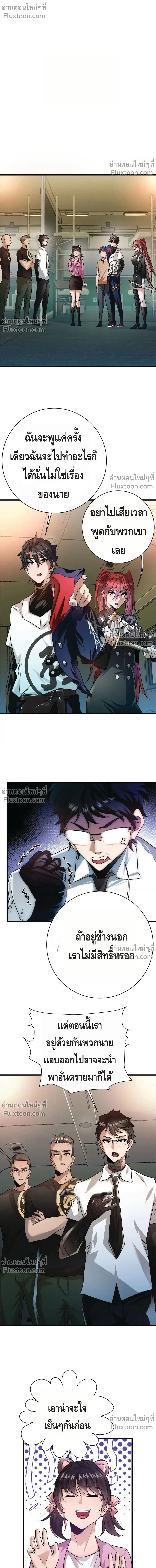 หน้าที่ 2