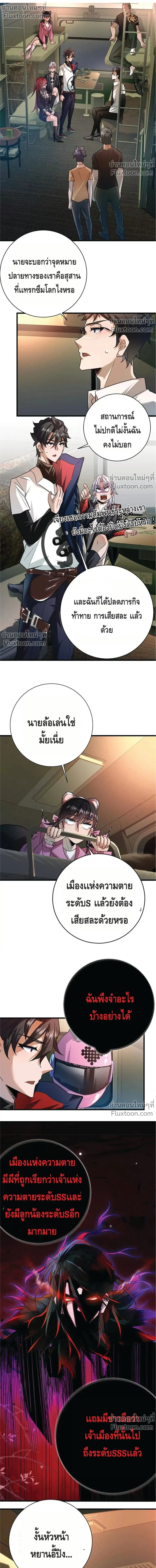 หน้าที่ 2