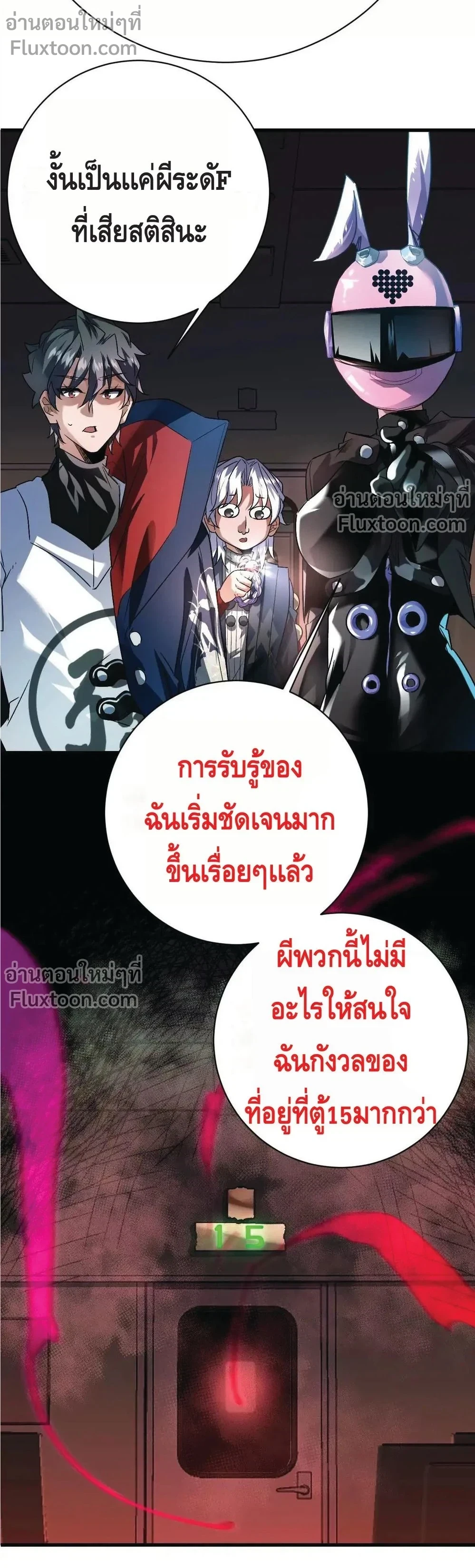 หน้าที่ 9