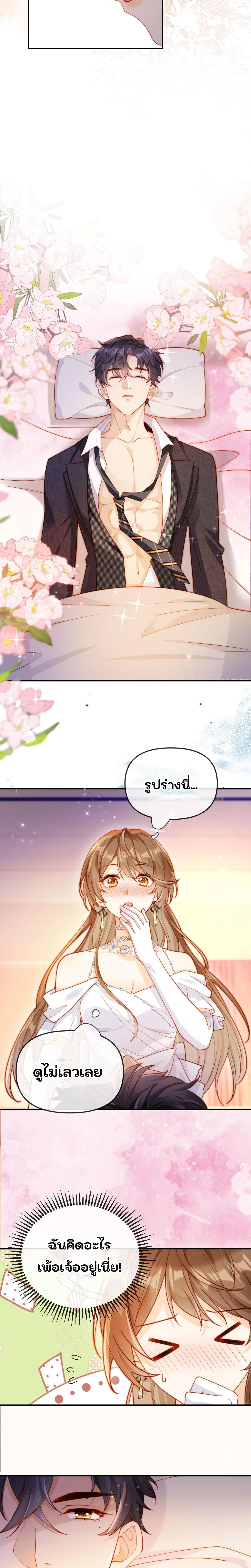 หน้าที่ 18