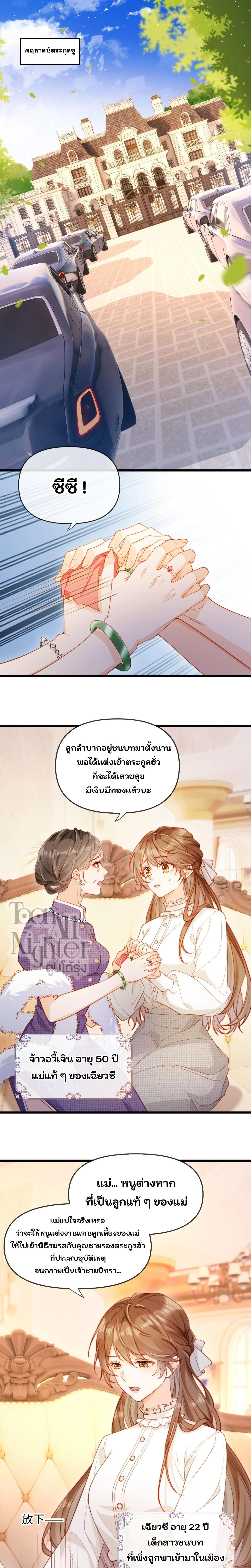 หน้าที่ 1