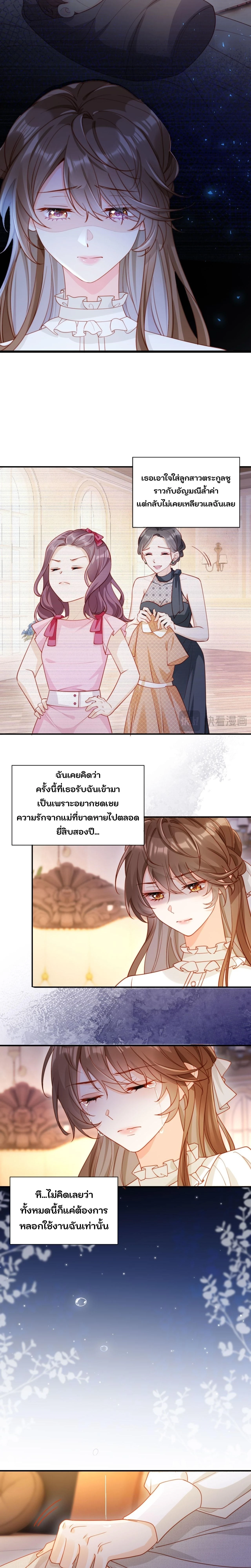 หน้าที่ 3