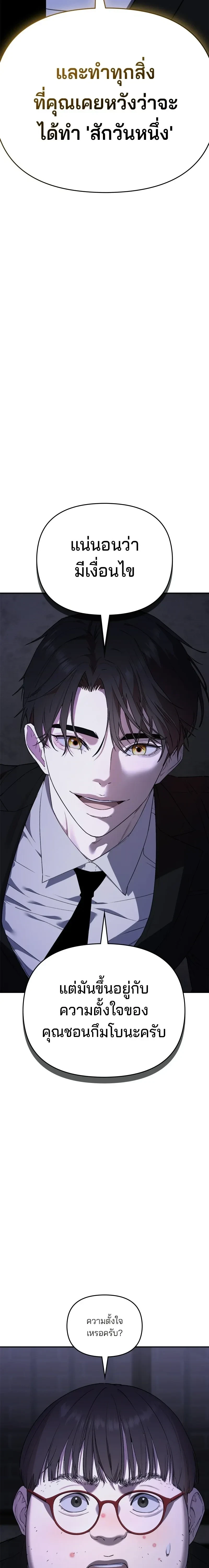 หน้าที่ 69