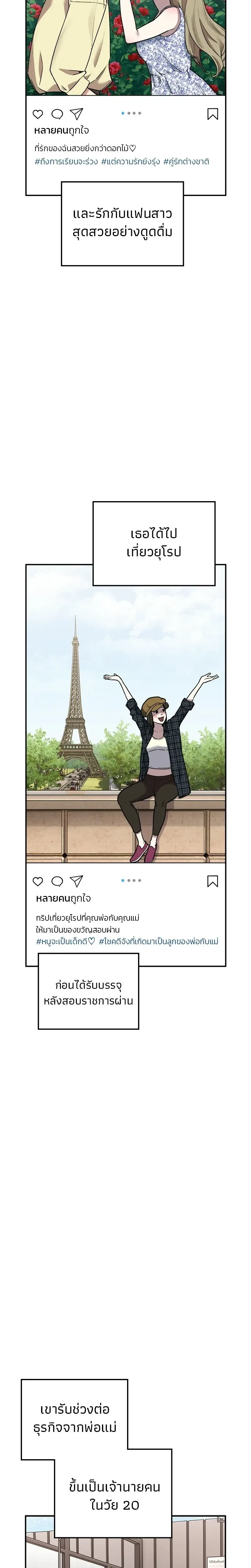 หน้าที่ 47