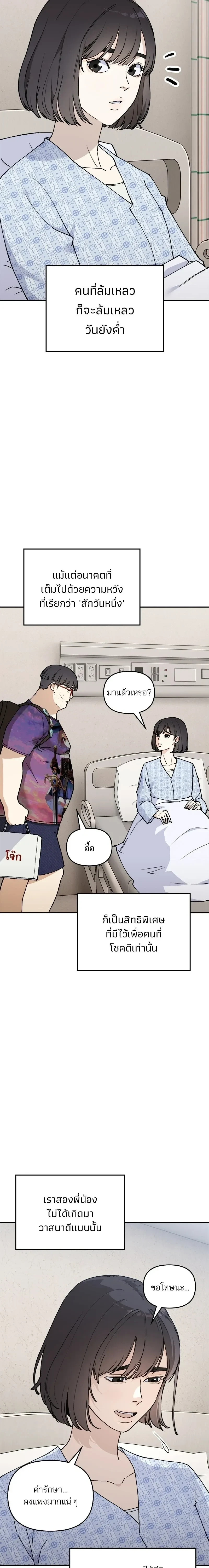 หน้าที่ 42