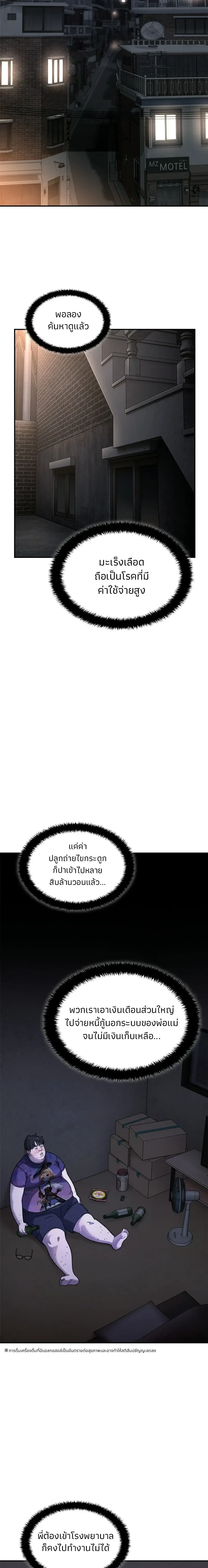 หน้าที่ 54