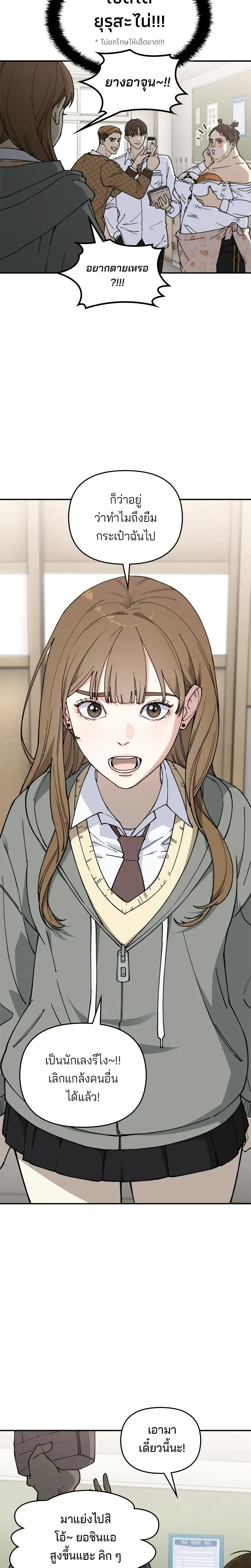 หน้าที่ 26