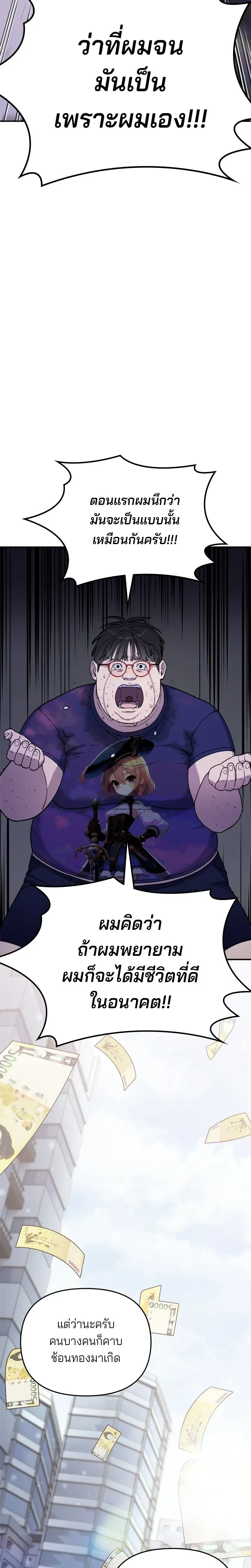 หน้าที่ 74