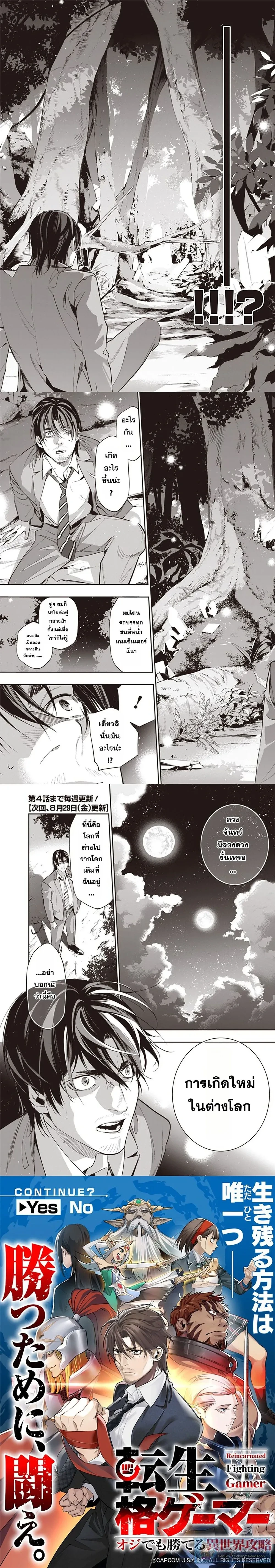 หน้าที่ 14