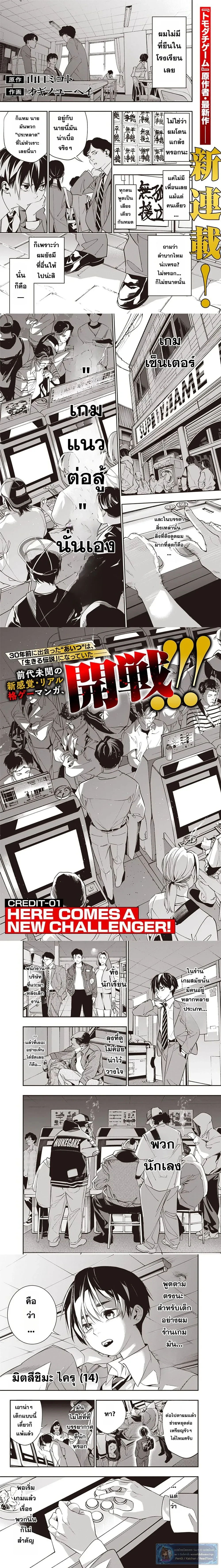 หน้าที่ 1