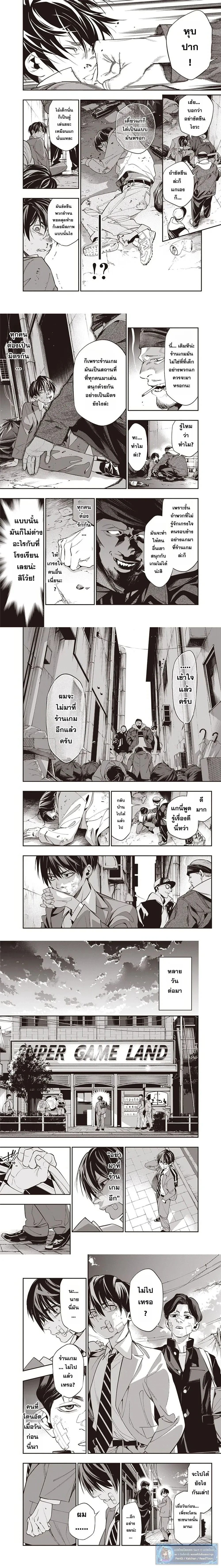 หน้าที่ 6