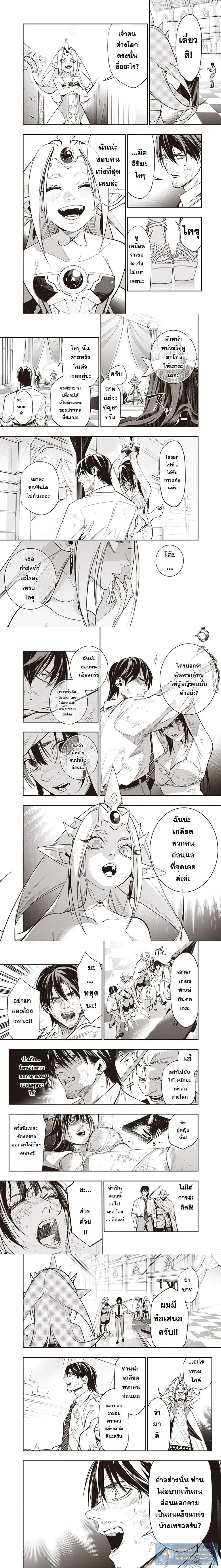 หน้าที่ 4