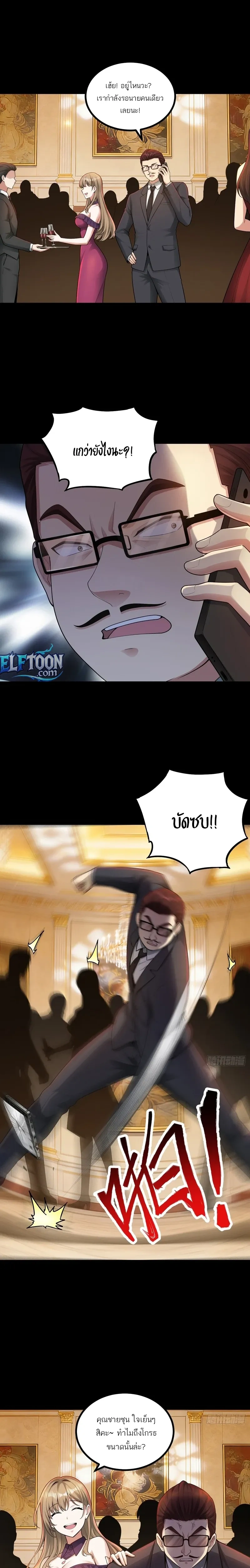 หน้าที่ 8