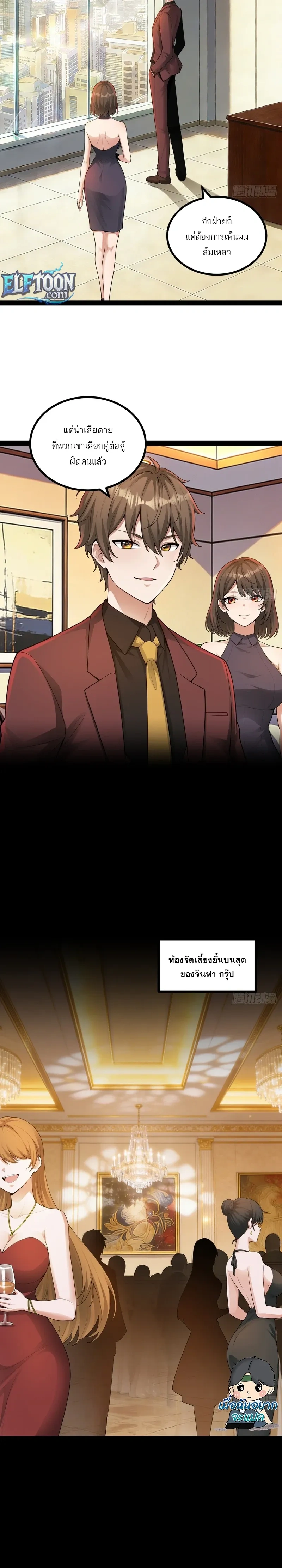 หน้าที่ 6