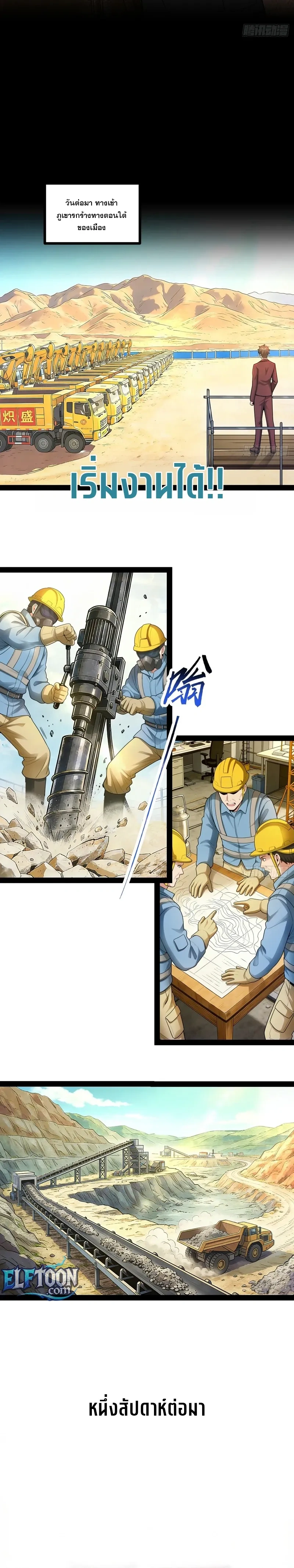 หน้าที่ 3