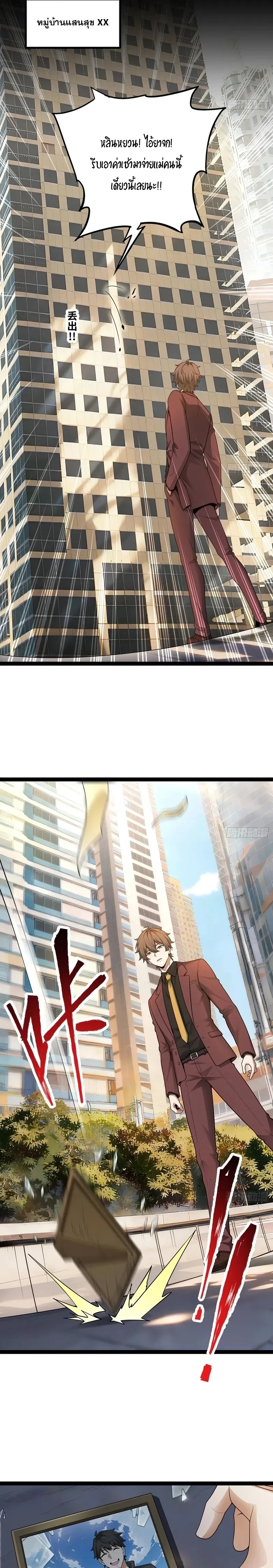 หน้าที่ 12