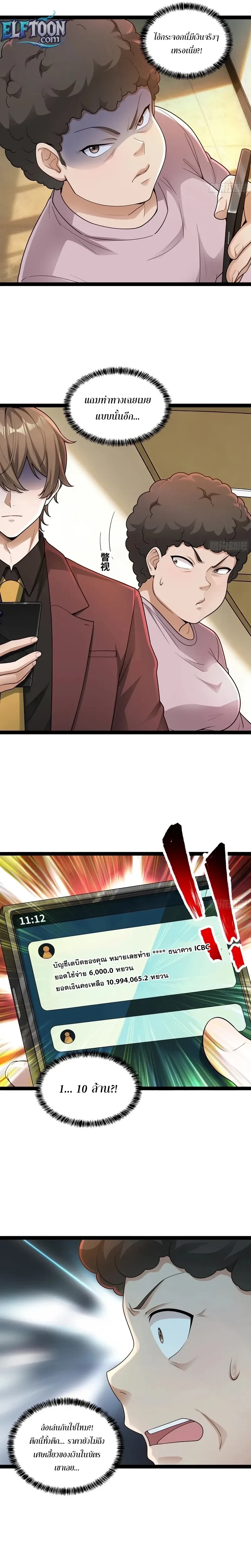 หน้าที่ 5