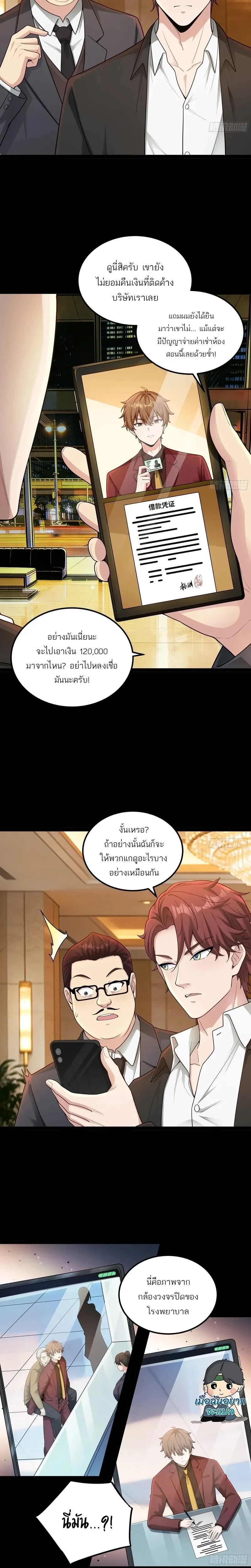 หน้าที่ 6