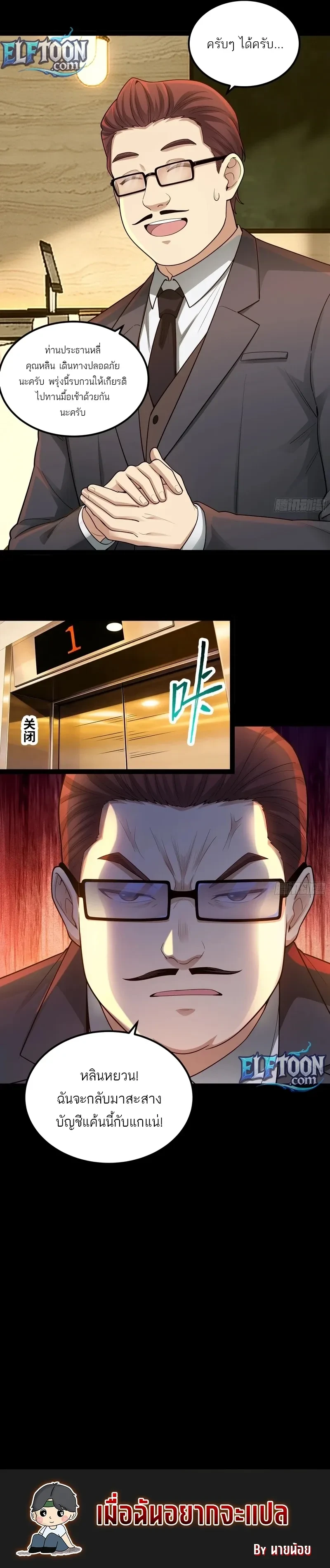 หน้าที่ 15